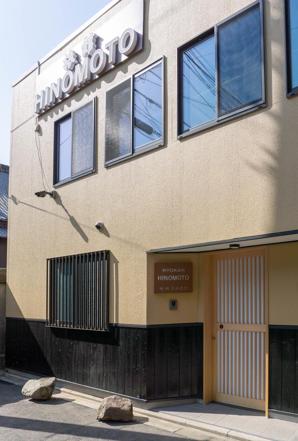 Ryokan Hinomoto Kyoto Kawaramachi ภายนอก รูปภาพ